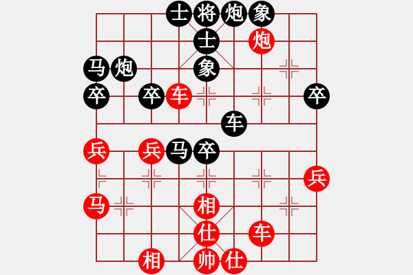象棋棋谱图片：赖理兄 先和 赵殿宇 - 步数：50 