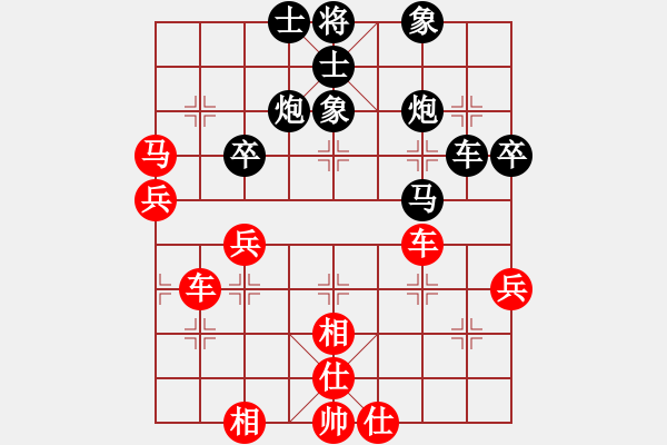象棋棋谱图片：赖理兄 先和 赵殿宇 - 步数：80 