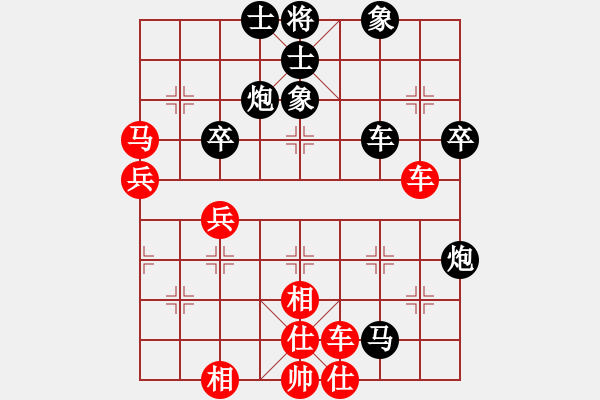 象棋棋谱图片：赖理兄 先和 赵殿宇 - 步数：90 