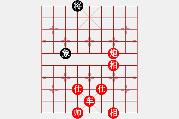 象棋棋譜圖片：棋局-mjdpj - 步數(shù)：10 