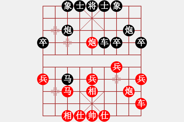 象棋棋譜圖片：義波玉蒲團(5段)-和-逍遙游俠(9段) - 步數(shù)：30 