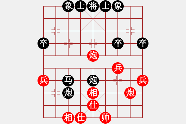 象棋棋譜圖片：義波玉蒲團(5段)-和-逍遙游俠(9段) - 步數(shù)：40 