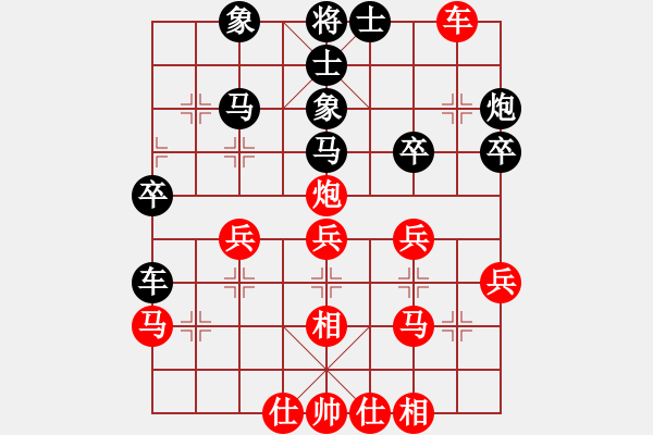 象棋棋譜圖片：冥界哈迪斯(天罡)-和-朋友六脈八(北斗) - 步數(shù)：40 