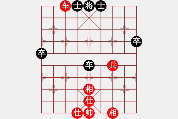 象棋棋譜圖片：冥界哈迪斯(天罡)-和-朋友六脈八(北斗) - 步數(shù)：60 