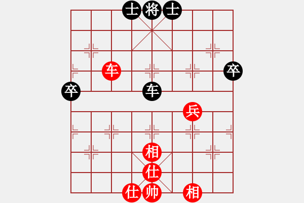 象棋棋譜圖片：冥界哈迪斯(天罡)-和-朋友六脈八(北斗) - 步數(shù)：70 