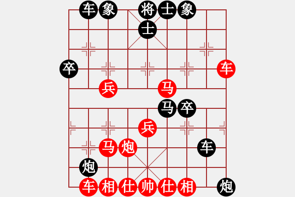 象棋棋譜圖片：鶴舞九天(9段)-勝-圣域流云(2段) - 步數(shù)：40 