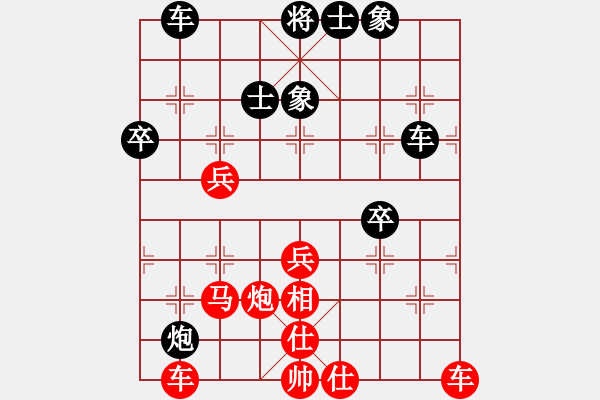 象棋棋譜圖片：鶴舞九天(9段)-勝-圣域流云(2段) - 步數(shù)：50 