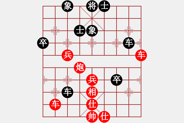 象棋棋譜圖片：鶴舞九天(9段)-勝-圣域流云(2段) - 步數(shù)：60 