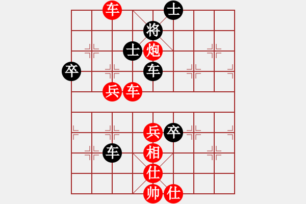 象棋棋譜圖片：鶴舞九天(9段)-勝-圣域流云(2段) - 步數(shù)：70 