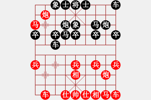 象棋棋譜圖片：鎖葫蘆炮 - 步數(shù)：20 