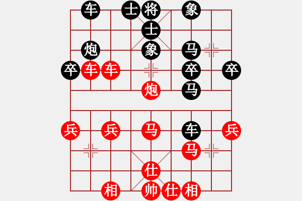 象棋棋譜圖片：順角炮]發(fā)太好看了 - 步數(shù)：30 