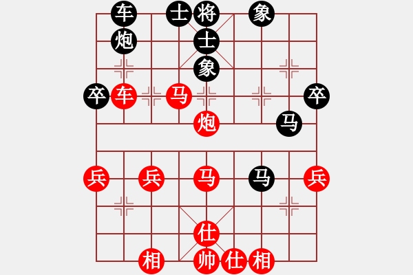 象棋棋譜圖片：順角炮]發(fā)太好看了 - 步數(shù)：39 