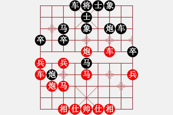 象棋棋譜圖片：醉臥敲棋vs棋網(wǎng)聯(lián)盟1號(hào) - 步數(shù)：30 