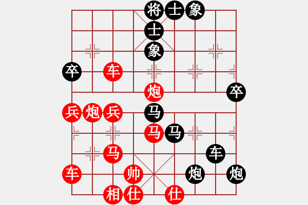 象棋棋譜圖片：醉臥敲棋vs棋網(wǎng)聯(lián)盟1號(hào) - 步數(shù)：50 