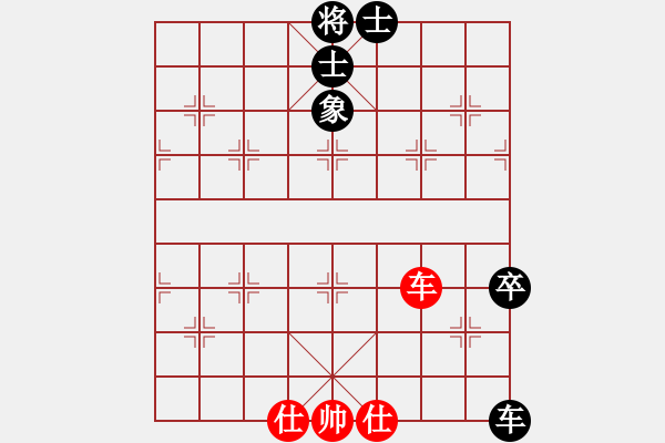 象棋棋譜圖片：生活升級紅和葬心〖過宮炮對進左馬〗 - 步數(shù)：120 