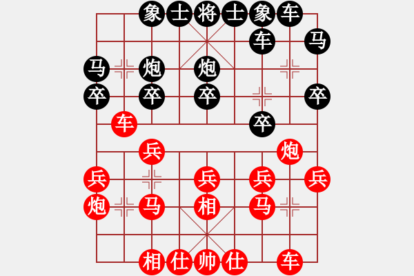 象棋棋譜圖片：省交通廳 徐彬 勝 青島 張衛(wèi)兵 - 步數：20 