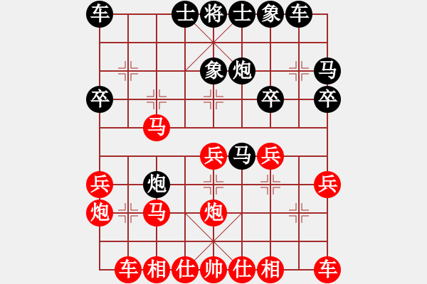 象棋棋譜圖片：第一輪61臺(tái) 河北李巍先勝上海胡迪 - 步數(shù)：20 