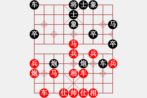 象棋棋譜圖片：第一輪61臺(tái) 河北李巍先勝上海胡迪 - 步數(shù)：30 