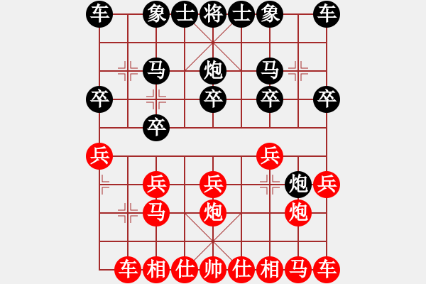 象棋棋譜圖片：xubaoyu(4段)-和-雷州名星(2段) - 步數(shù)：10 