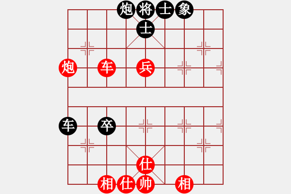 象棋棋譜圖片：xubaoyu(4段)-和-雷州名星(2段) - 步數(shù)：100 