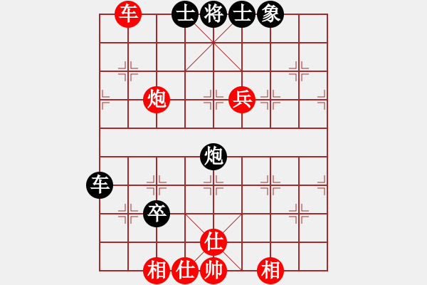 象棋棋譜圖片：xubaoyu(4段)-和-雷州名星(2段) - 步數(shù)：110 