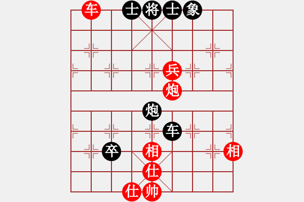 象棋棋譜圖片：xubaoyu(4段)-和-雷州名星(2段) - 步數(shù)：120 