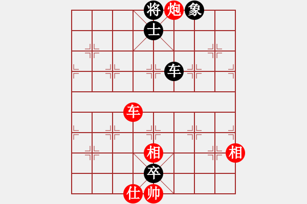 象棋棋譜圖片：xubaoyu(4段)-和-雷州名星(2段) - 步數(shù)：130 