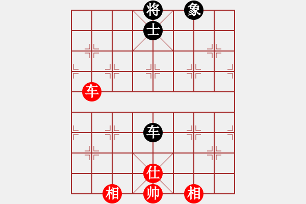 象棋棋譜圖片：xubaoyu(4段)-和-雷州名星(2段) - 步數(shù)：140 