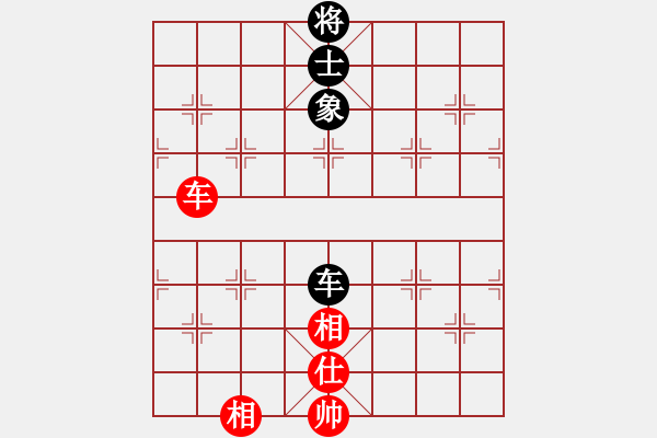 象棋棋譜圖片：xubaoyu(4段)-和-雷州名星(2段) - 步數(shù)：150 