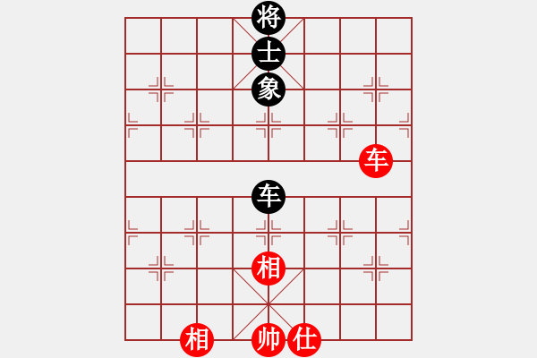 象棋棋譜圖片：xubaoyu(4段)-和-雷州名星(2段) - 步數(shù)：160 