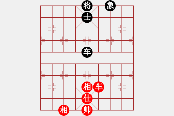 象棋棋譜圖片：xubaoyu(4段)-和-雷州名星(2段) - 步數(shù)：170 