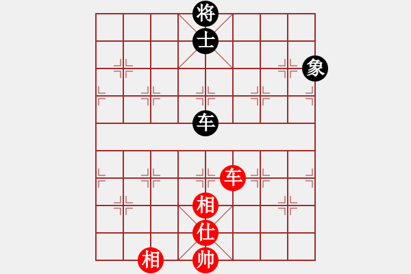 象棋棋譜圖片：xubaoyu(4段)-和-雷州名星(2段) - 步數(shù)：180 