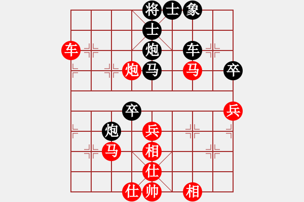 象棋棋譜圖片：xubaoyu(4段)-和-雷州名星(2段) - 步數(shù)：50 