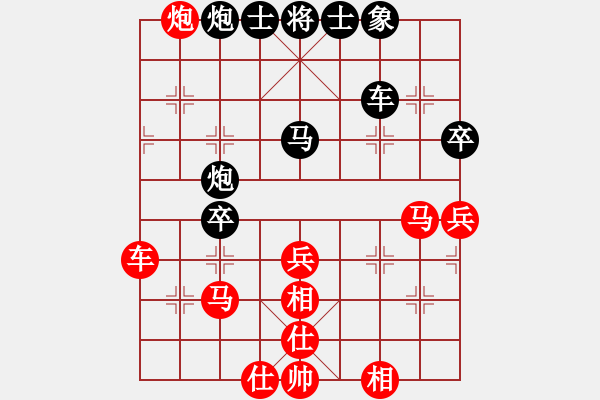 象棋棋譜圖片：xubaoyu(4段)-和-雷州名星(2段) - 步數(shù)：60 