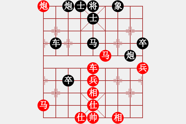 象棋棋譜圖片：xubaoyu(4段)-和-雷州名星(2段) - 步數(shù)：70 