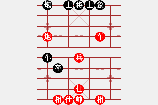 象棋棋譜圖片：xubaoyu(4段)-和-雷州名星(2段) - 步數(shù)：90 