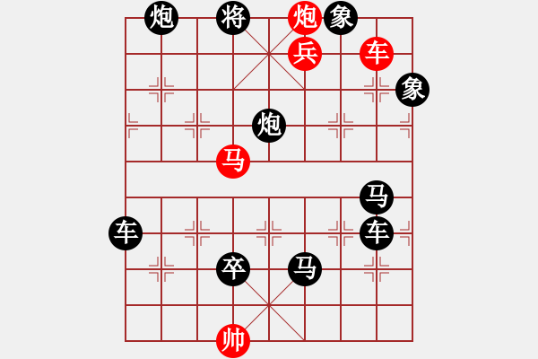 象棋棋譜圖片：《四大金剛》蔣曉春 - 步數(shù)：0 