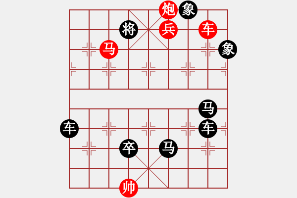 象棋棋譜圖片：《四大金剛》蔣曉春 - 步數(shù)：10 