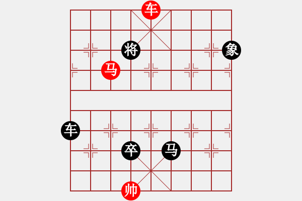 象棋棋譜圖片：《四大金剛》蔣曉春 - 步數(shù)：50 