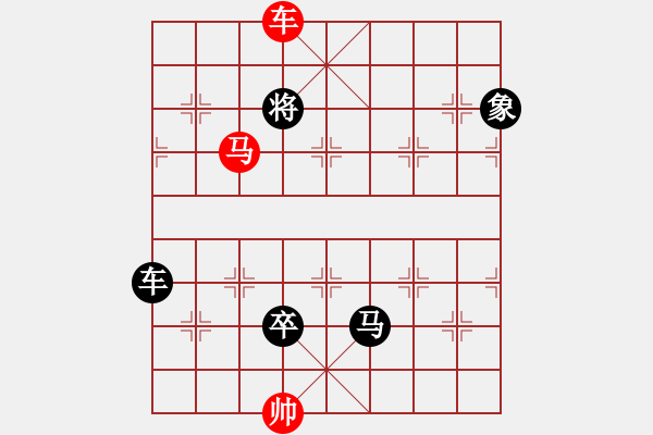 象棋棋譜圖片：《四大金剛》蔣曉春 - 步數(shù)：51 