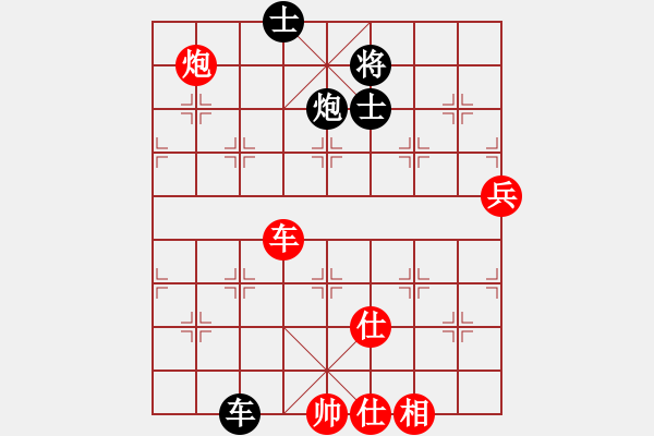 象棋棋譜圖片：壞掉一顆牙(天帝)-勝-qcid(7段) - 步數(shù)：110 