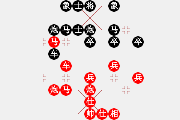 象棋棋譜圖片：壞掉一顆牙(天帝)-勝-qcid(7段) - 步數(shù)：40 