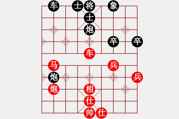 象棋棋譜圖片：壞掉一顆牙(天帝)-勝-qcid(7段) - 步數(shù)：60 