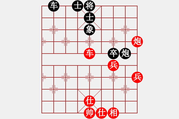 象棋棋譜圖片：壞掉一顆牙(天帝)-勝-qcid(7段) - 步數(shù)：70 