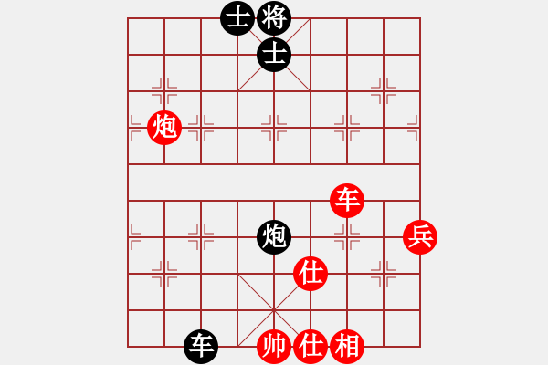 象棋棋譜圖片：壞掉一顆牙(天帝)-勝-qcid(7段) - 步數(shù)：90 