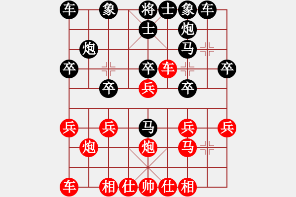 象棋棋譜圖片：雷喆歐 先勝 吳家麒 - 步數(shù)：20 