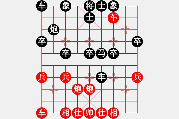 象棋棋譜圖片：雷喆歐 先勝 吳家麒 - 步數(shù)：30 