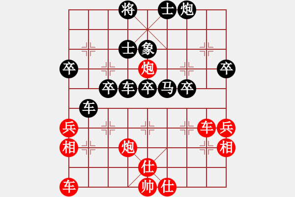 象棋棋譜圖片：雷喆歐 先勝 吳家麒 - 步數(shù)：50 