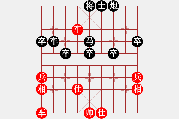 象棋棋譜圖片：雷喆歐 先勝 吳家麒 - 步數(shù)：60 