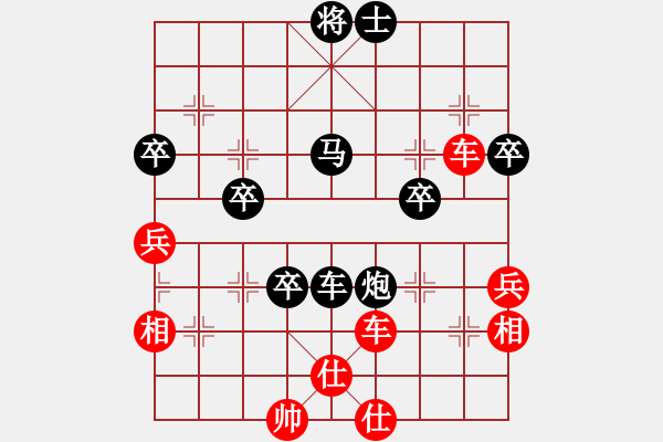 象棋棋譜圖片：雷喆歐 先勝 吳家麒 - 步數(shù)：80 